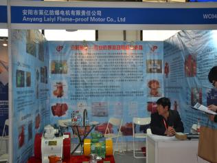 安陽萊億攜振動電機(jī)設(shè)備參展上海國際振動機(jī)械設(shè)備及技術(shù)博覽會