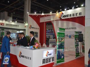 南昌礦機攜橢圓篩等設備亮相2015上海國際振動機械設備及技術博覽會