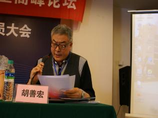 2015中國(guó)重型機(jī)械工業(yè)協(xié)會(huì)洗選設(shè)備專業(yè)委員會(huì)會(huì)員大會(huì)