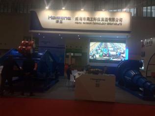 威海市海王旋流器公司攜直線振動脫水篩設備亮相2015中國國際礦業(yè)大會