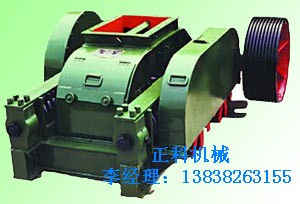 供應對輥破，對輥破碎機，正科機械質(zhì)優(yōu)價廉