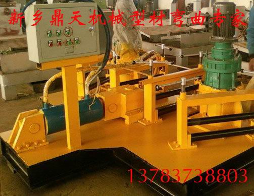 扁鋼/工字鋼/槽鋼/角鋼）卷圓機(jī) 卷彎?rùn)C(jī) 法蘭機(jī) 冷彎?rùn)C(jī) 滾圓機(jī)