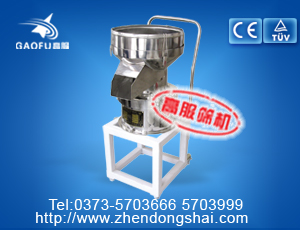 漿液過濾篩,高服振動(dòng)篩分機(jī)