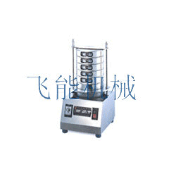 實(shí)驗(yàn)室分級振動篩