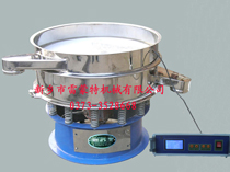 新鄉(xiāng)市振動(dòng)篩