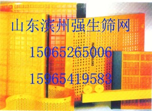 篩板、聚氨酯篩板、聚氨酯篩網(wǎng)