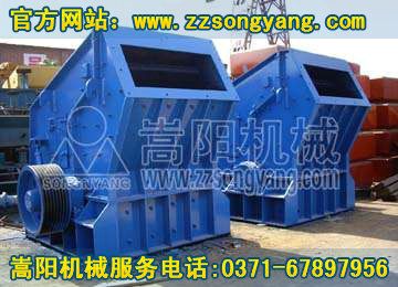 哪里反擊式破碎機廠家好？哪里反擊式破碎機廠家專業(yè)