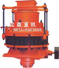 供應云南圓錐破碎機|昆明破碎機