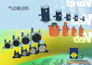 供應意大利原裝進口OLI振動電機-特價現(xiàn)貨供應