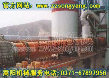 咨詢白灰回轉(zhuǎn)窯價(jià)格，查詢白灰回轉(zhuǎn)窯性能特點(diǎn)找嵩陽(yáng)機(jī)械