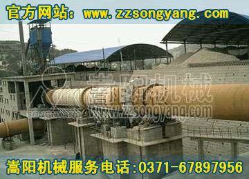 氧化鋅回轉(zhuǎn)窯改造，氧化鋅回轉(zhuǎn)窯定制，氧化鋅回轉(zhuǎn)窯生產(chǎn)線河南嵩陽(yáng)機(jī)械