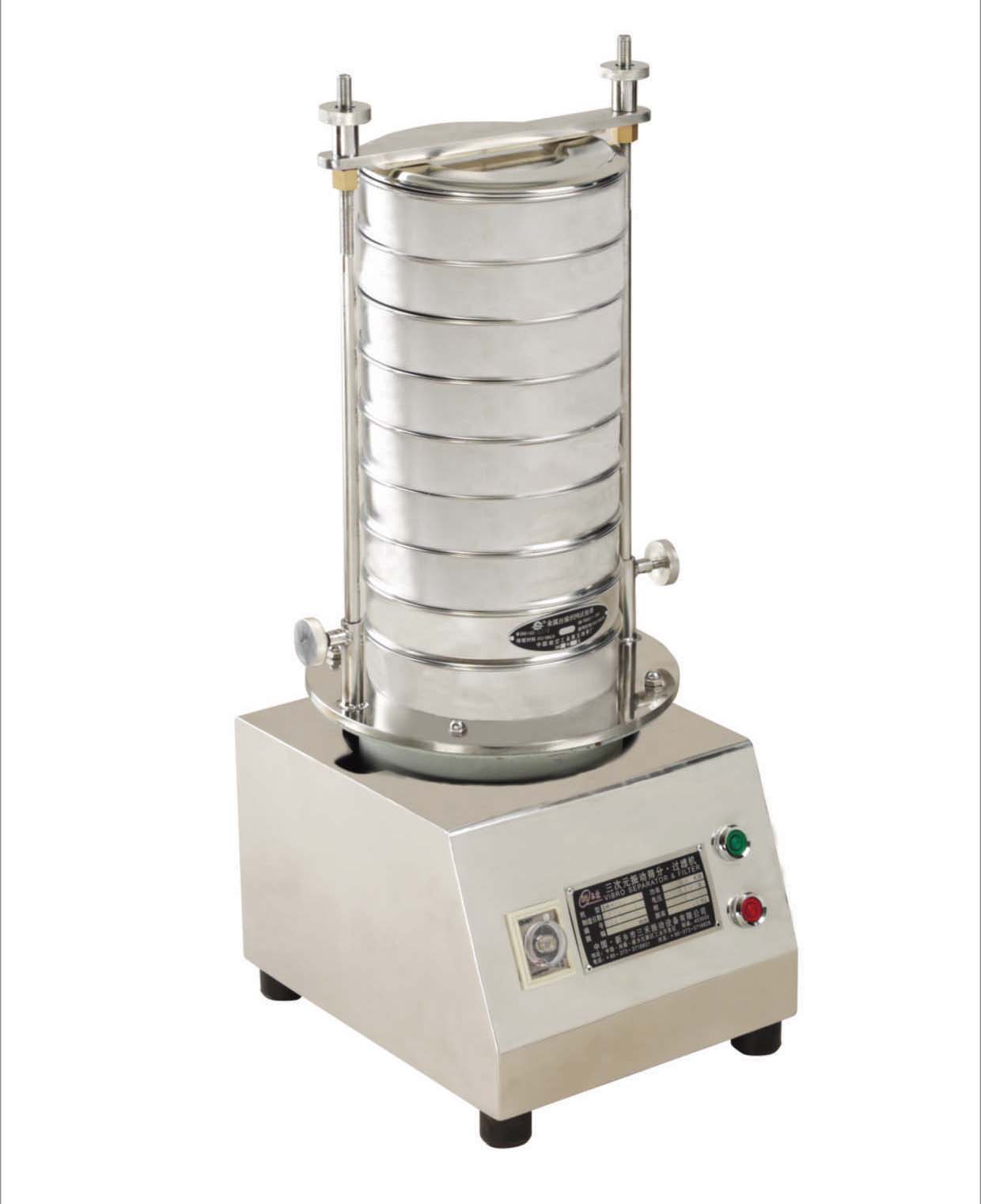 標(biāo)準(zhǔn)檢驗篩