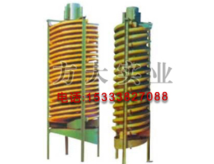 螺旋溜槽，溜槽，螺旋溜槽價格，重力選礦設(shè)備，螺旋溜槽型號，螺旋溜槽廠家，螺旋溜槽供應(yīng)，河南螺旋溜槽