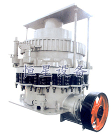 圓錐破碎機，破碎機價格，破碎機廠家，破碎機設備