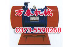 倉(cāng)壁振動(dòng)器價(jià)格 倉(cāng)壁振動(dòng)器廠(chǎng)家 ZFB系列倉(cāng)壁振動(dòng)器 河南萬(wàn)泰機(jī)械
