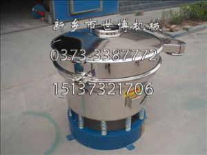 河南新鄉(xiāng)旋振篩價(jià)格 旋振篩廠家 世博機(jī)械公司