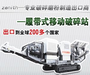 專(zhuān)業(yè)出口無(wú)錫破碎機(jī)、上海移動(dòng)破碎機(jī)、工程機(jī)械破碎機(jī)