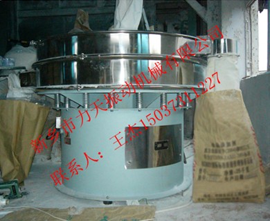 旋振篩&旋振篩價格