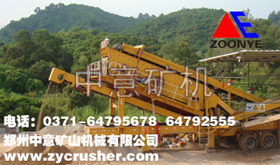 建筑垃圾粉碎機,建筑垃圾破碎機,建筑垃圾處理設備