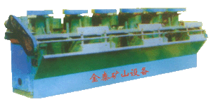 浮選機(jī)制造廠 浮選設(shè)備 小型浮選設(shè)備金泰68