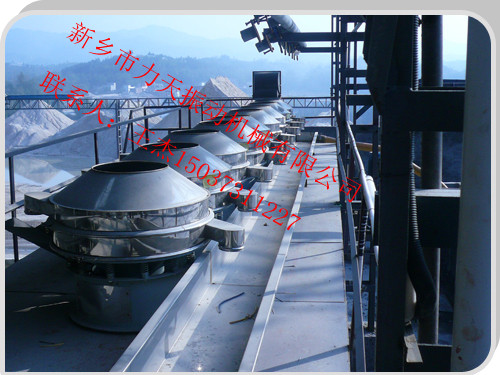 力天機(jī)械供應(yīng)液體過(guò)濾篩