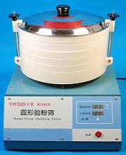 新國標(biāo)型圓形驗(yàn)粉篩 篩選器