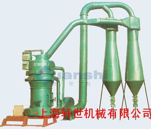 風選式制粉機 多功能制粉機 制粉設備