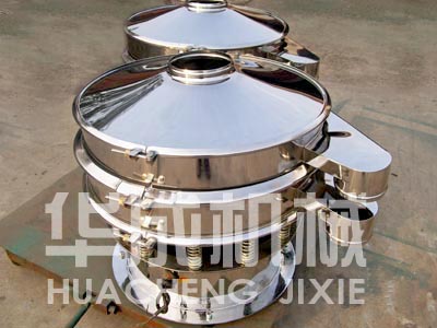 供應(yīng)食品行業(yè)推薦振動篩分機，篩粉機