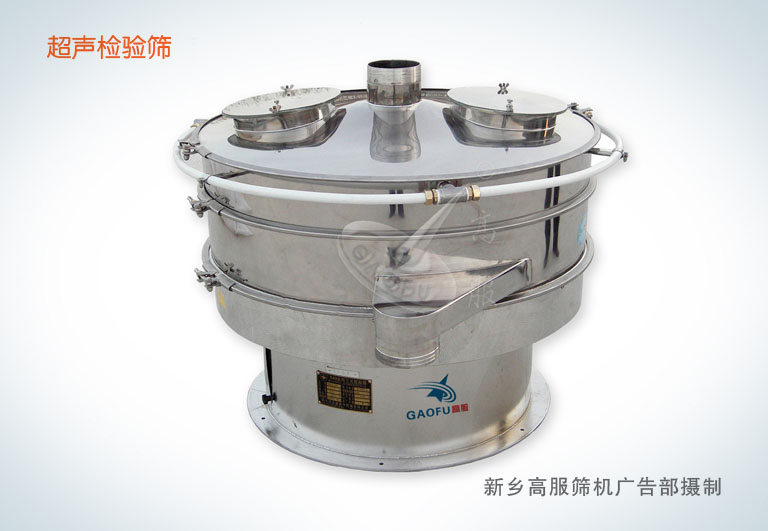 果汁篩分機，果汁篩選機，果汁過濾篩