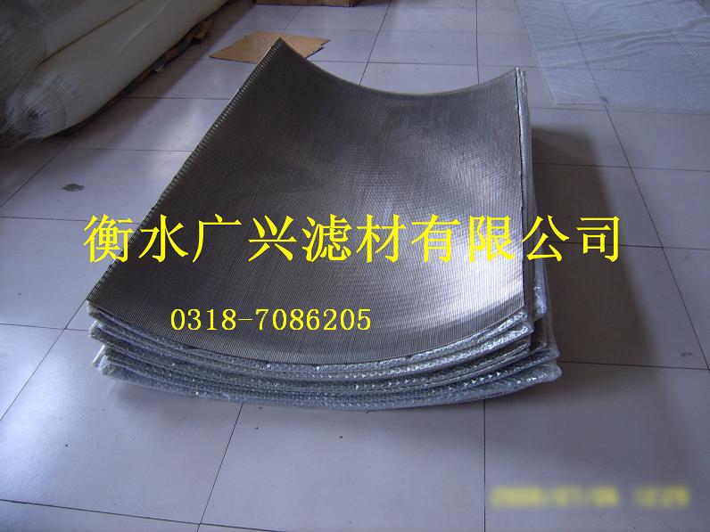 弧形篩板，礦篩網(wǎng)