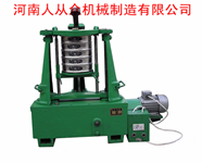 拍擊篩，實(shí)驗(yàn)篩，檢驗(yàn)篩，試驗(yàn)篩