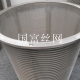 高耐磨，高精度，高品質(zhì)不銹鋼焊接篩籃