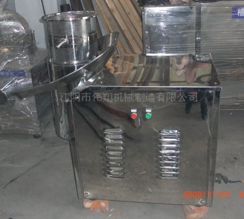 XKJ-300旋轉(zhuǎn)制粒機