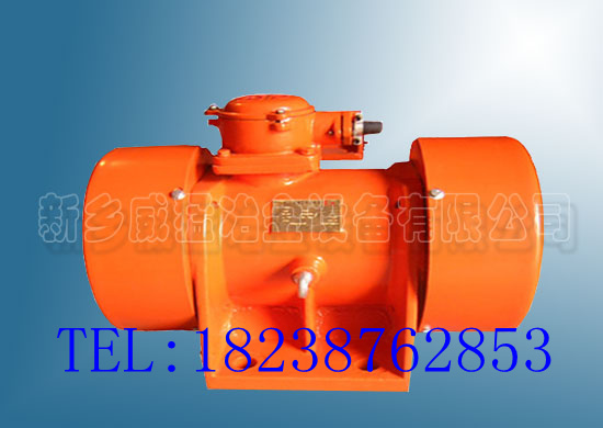 供應(yīng)煤礦用配WBZD防爆振動電機