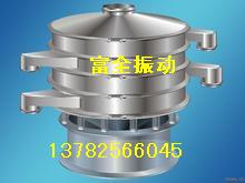 直線振動(dòng)篩廠家、新鄉(xiāng)富全振動(dòng)