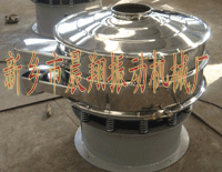 味精，雞精篩分機，調(diào)味品篩分機--新鄉(xiāng)市晨翔振動機械有限公司