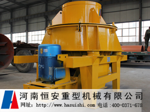 新型制砂機哪個牌子好？一臺制砂機多少錢？