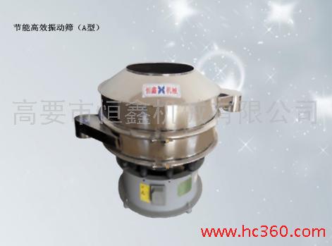 篩分設(shè)備、篩分機(jī)、節(jié)能振動(dòng)篩