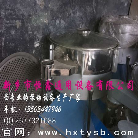 供應河南搖擺篩，新鄉(xiāng)搖擺篩，振動搖擺機