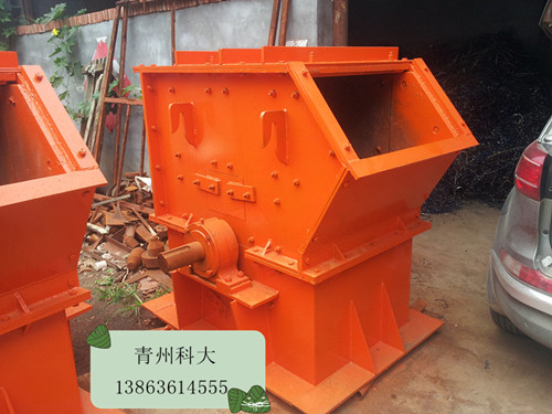 錘式破碎機(jī)，破碎機(jī)設(shè)備青州科大