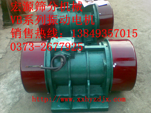 VB314、VB322、VB326、VB534振動電機(jī)