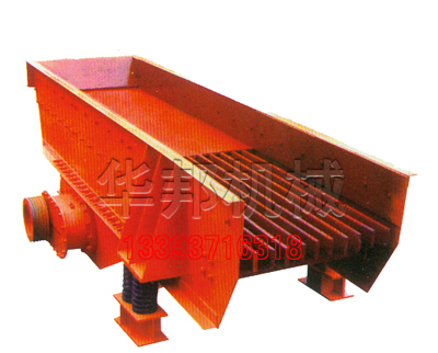 振動給料機使用分類