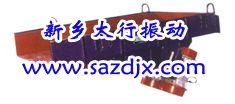 ZG系列振動(dòng)給料機(jī) GVZ、GZ系列電磁振動(dòng)給料機(jī) 太行振動(dòng)