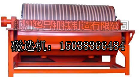 獨(dú)居石粗選、掃選推薦磁選機(jī)|鐵粉鐵砂選礦磁選機(jī)價(jià)格