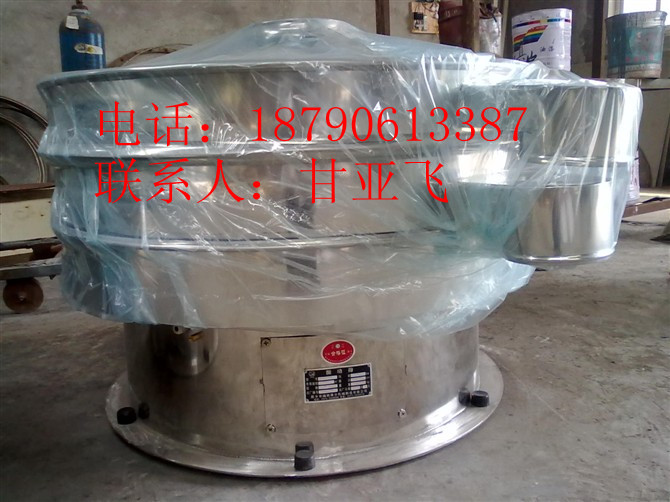 鑫達振動XZS800XF不銹鋼旋振篩！