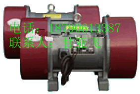 JZO防爆振動電機—新鄉(xiāng)振動電機廠家！