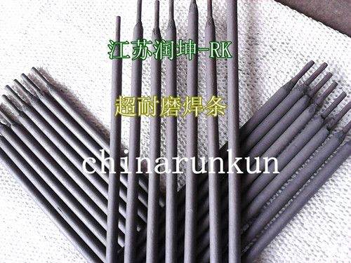 耐磨焊條-超級耐磨焊條-藥芯耐磨焊條-合金耐磨焊條 江蘇潤坤廠家
