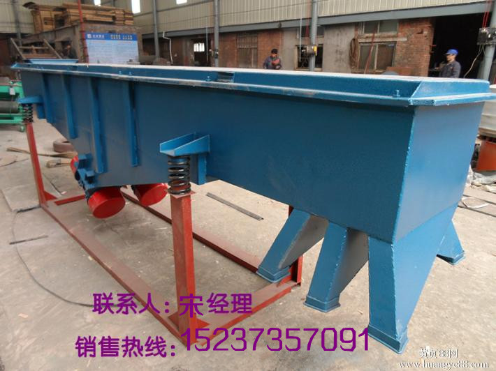 【處理決明子篩雜機(jī)/電動決明子振動篩/（現(xiàn)貨）決明子輸送機(jī)