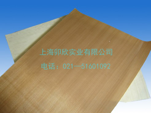 耐390度高溫特氟龍高溫布、1.1mm厚平面高溫布