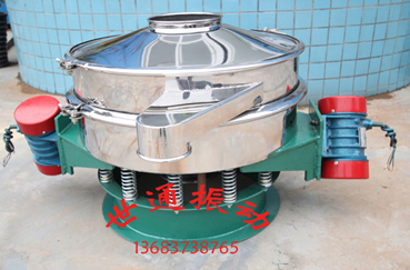 振動(dòng)篩、篩粉機(jī)、直排篩。質(zhì)優(yōu)價(jià)廉